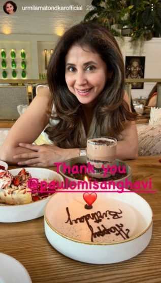 Urmila Matondkar husband mohsin Akhtar