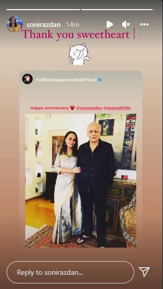 soni mashesh riddhima