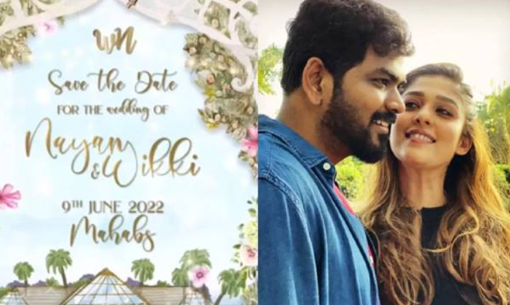 nayanthara vignesh shivan wedding card
