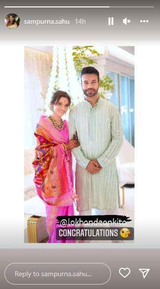 ankita vicky griha pravesh