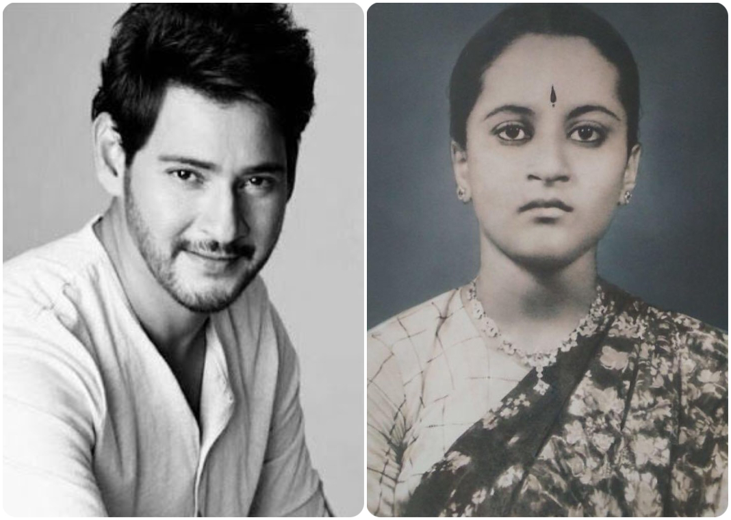 Mahesh Babu's Mother, Indira Devi Passes Away At The Age Of 70 Due To  Age-Related Sickness