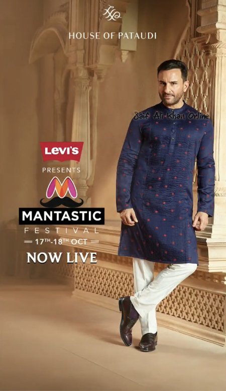 the house of pataudi by saif ali khan