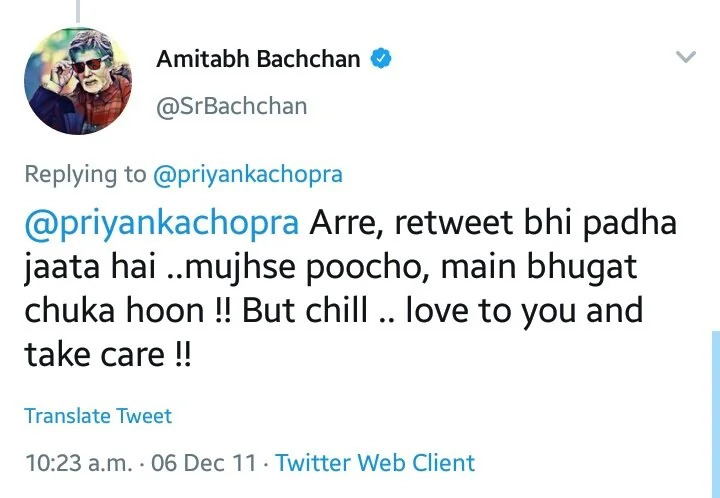 Amitabh Bachchan Schooled Priyanka Chopra For Using The F-Word In Old ...