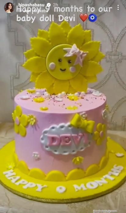 Happy Birthday Devi - YouTube