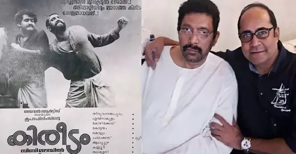 mohan raj passed away