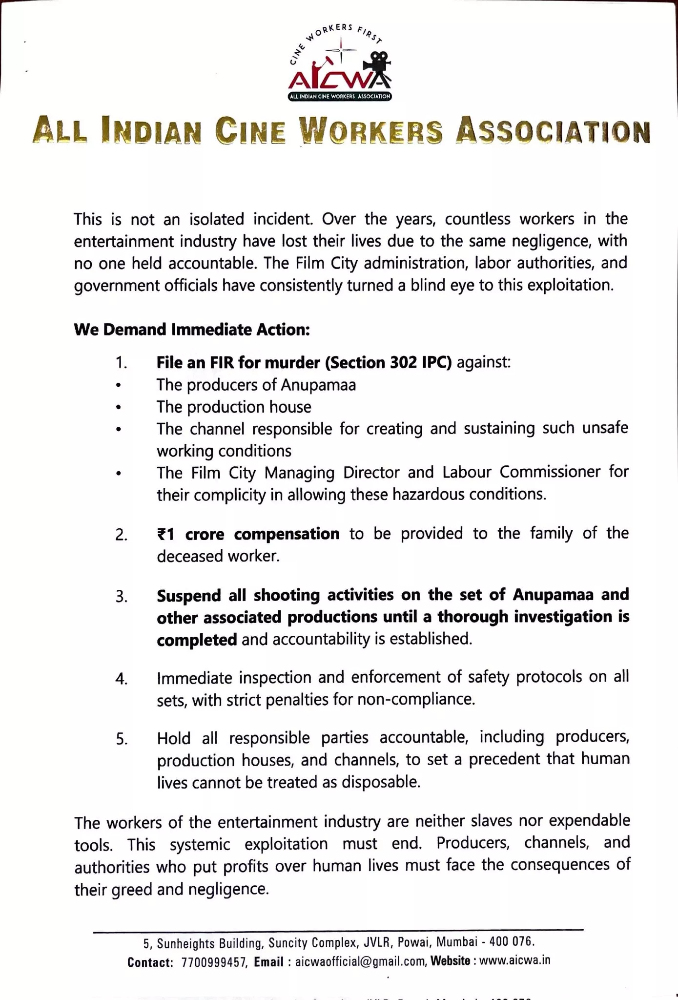 All India Cine Workers Association, Anupamaa