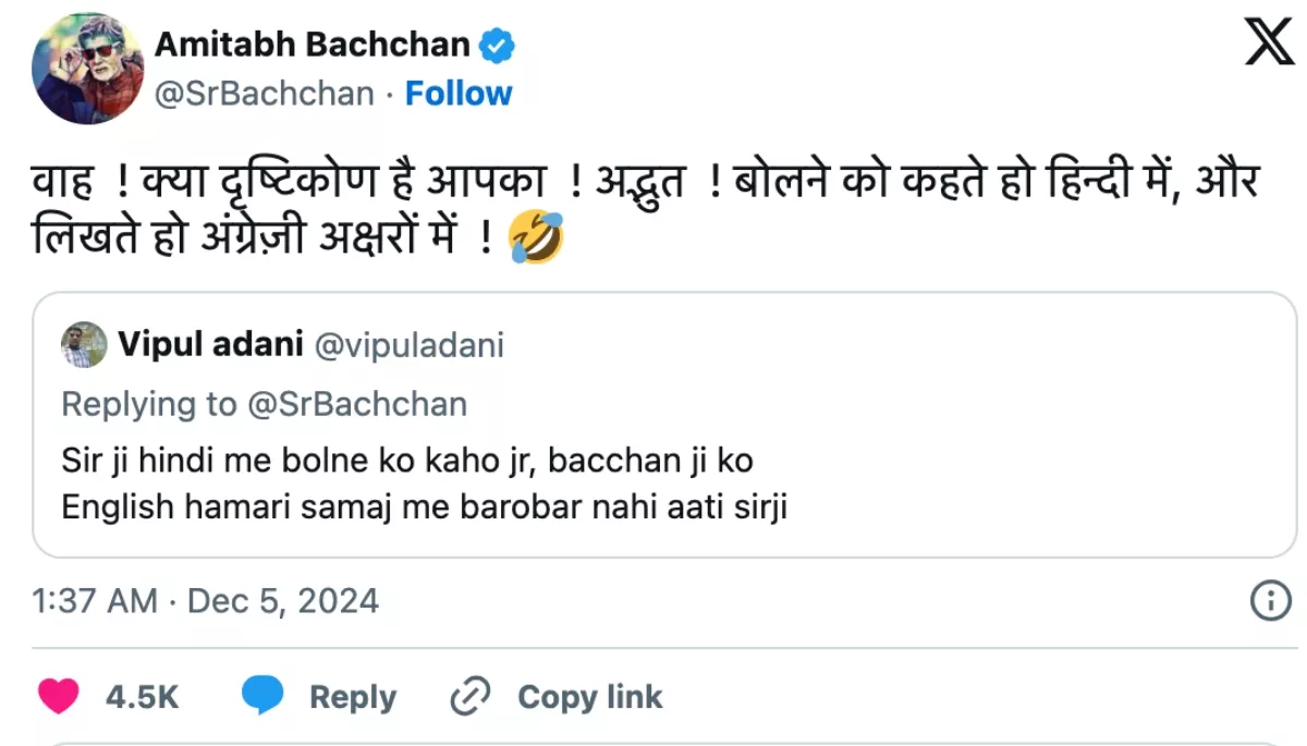 Amitabh Bachchan angry