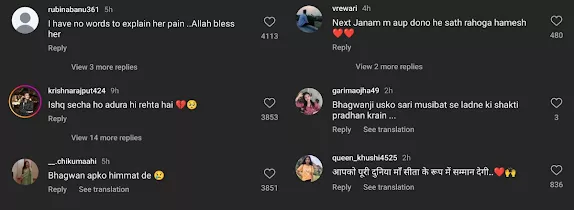 Srijana Subedi, Bibek Pangeni