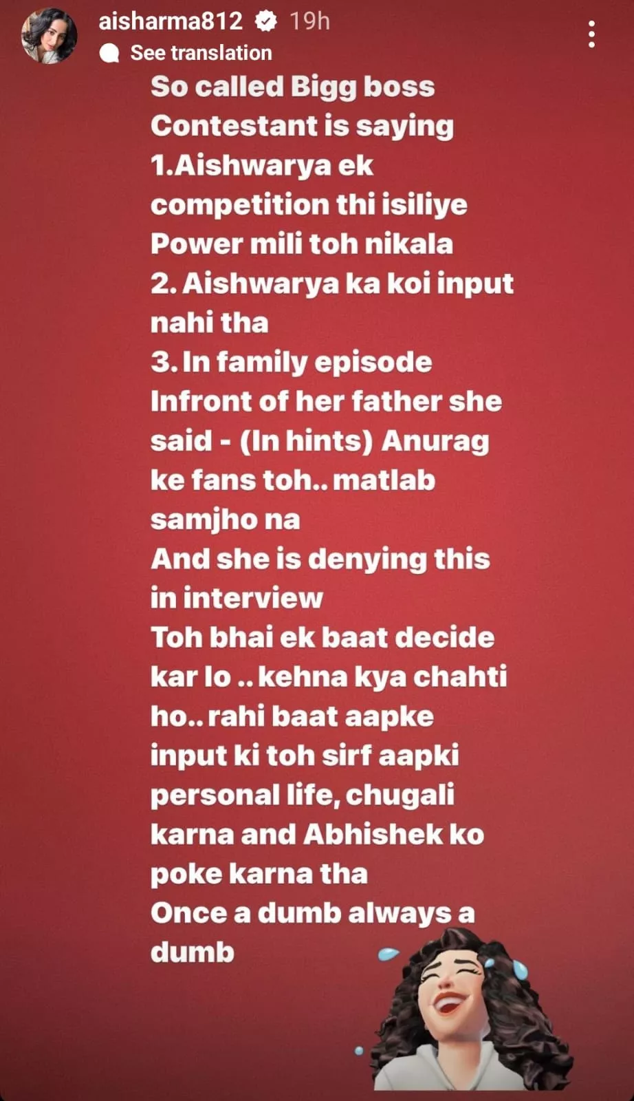 isha malviya aishwarya sharma