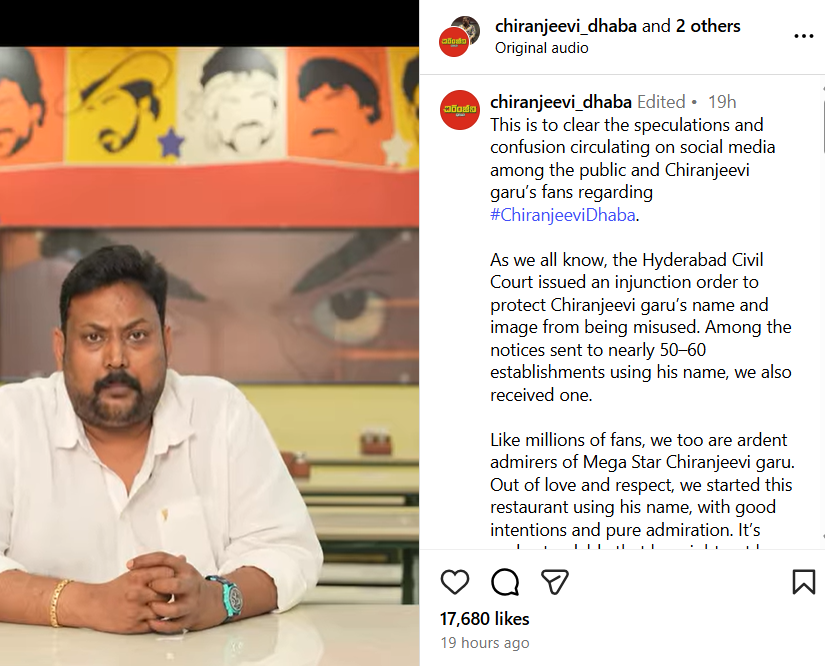 Chiranjeevi, Chiranjeevi Dhaba, Chiranjeevi Personal Rights, Ravi Tej