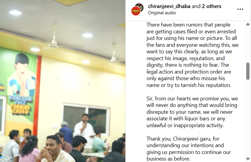 Chiranjeevi, Chiranjeevi Dhaba, Chiranjeevi Personal Rights, Ravi Tej