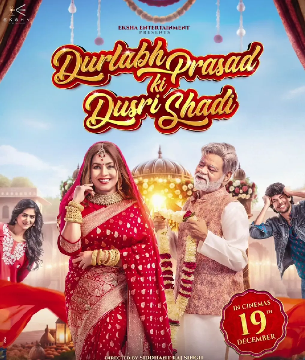 Durlabh Prasad Ki Dusri Shadi