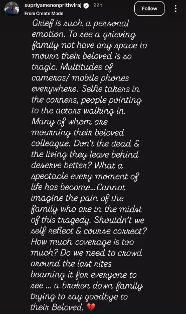 Supriya Menon IG story