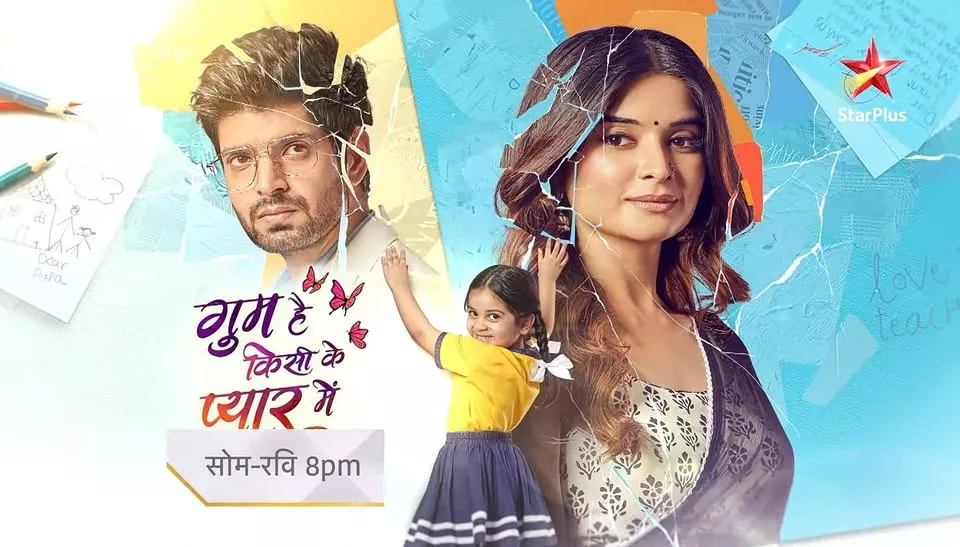 Param Singh, Ghum Hai Kisikey Pyaar Meiin