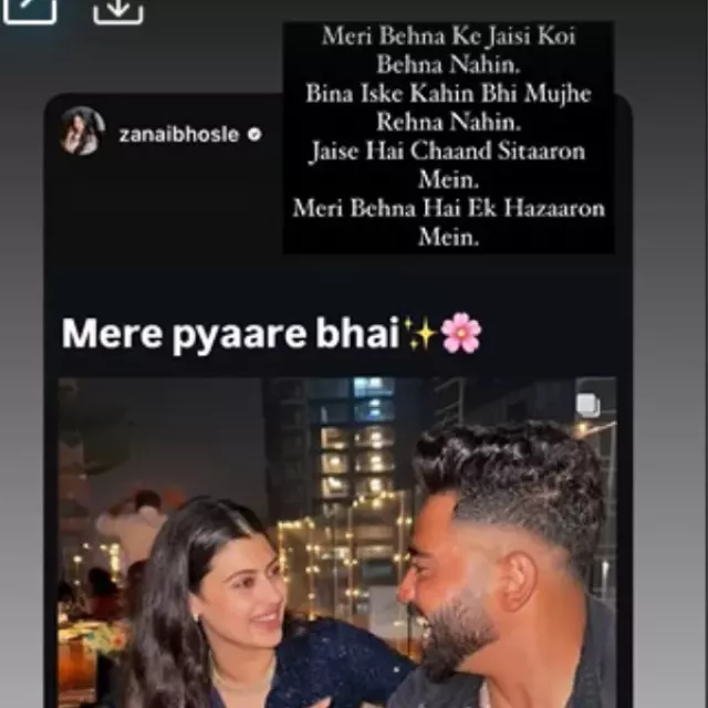 Mohammed Siraj, Mahira Sharma, Zanai Bhosle