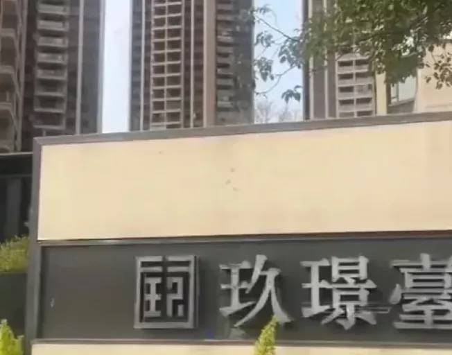 residential blocks in South China