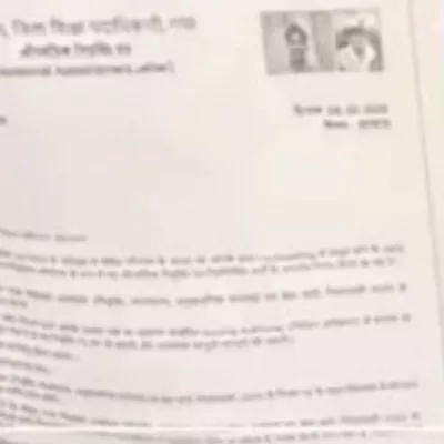 Who is Vipin Kumar? Meet the Bihar man who cleared the BPSC exam and secured a job as a government teacher