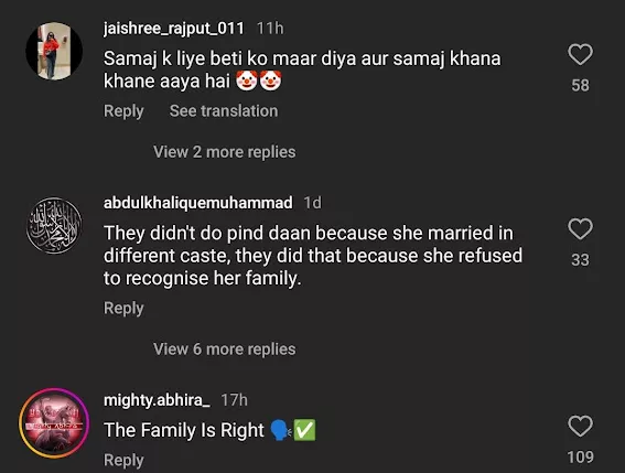 Ujjain Family Performs Daughter's Pind Daan