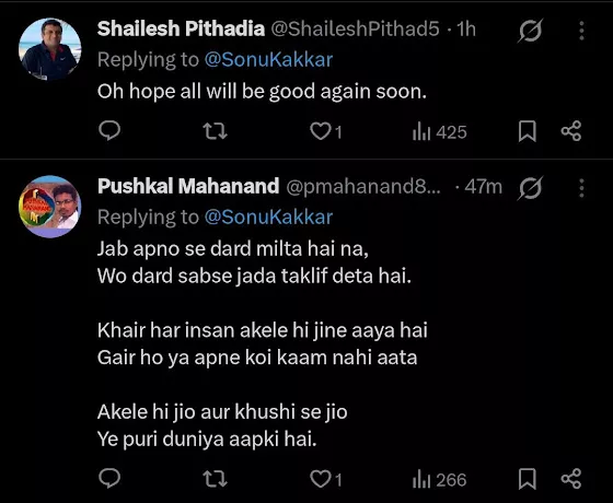 Tony Kakkar, Neha Kakkar, Sonu Kakkar