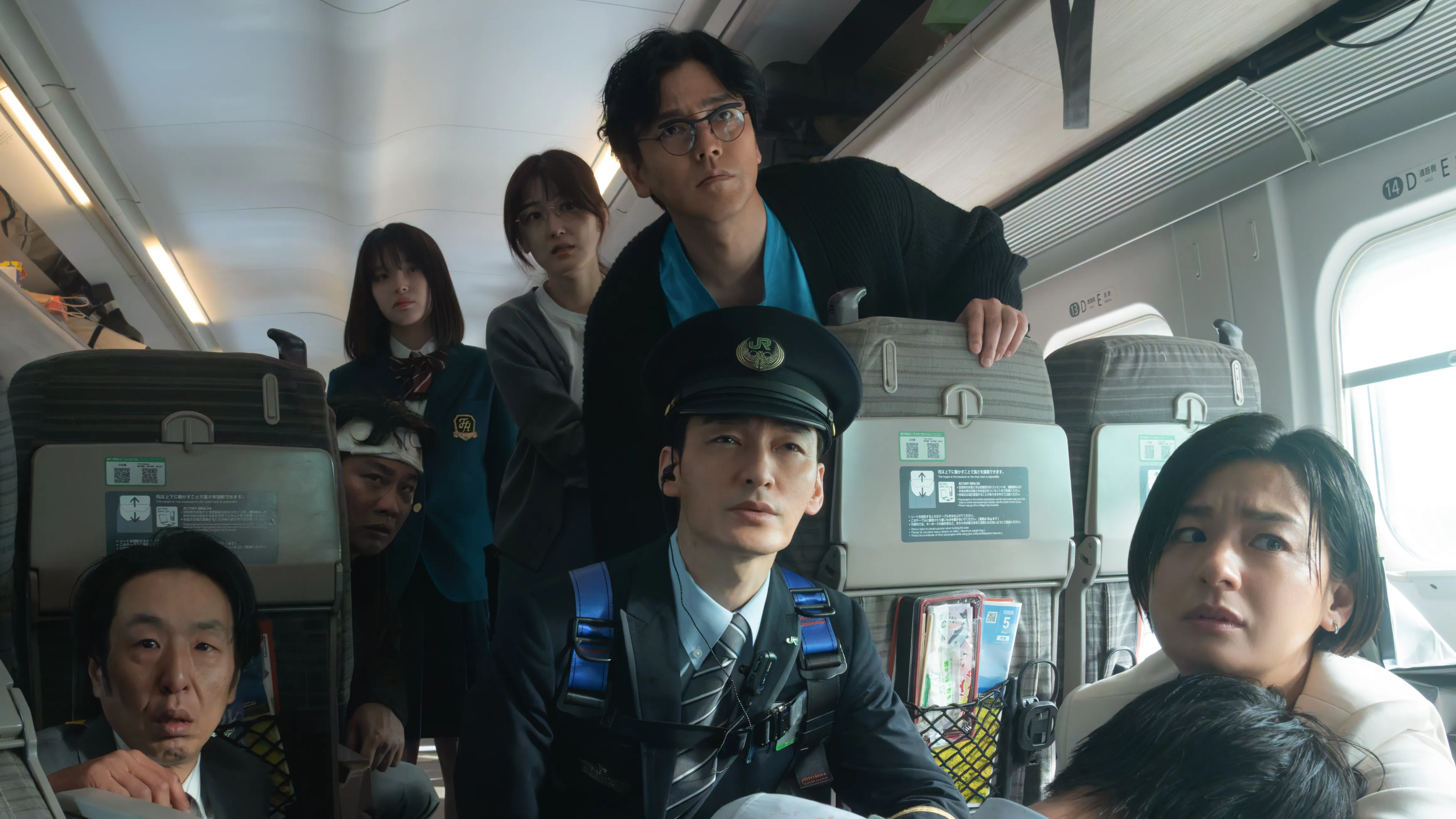 Scene from Bullet Train Explosion