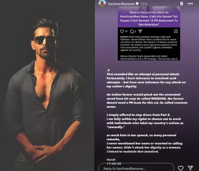 Harshvardhan Rane