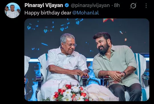 Mohanlal, ViswaSanthi Foundation, Baby Memorial Hospital