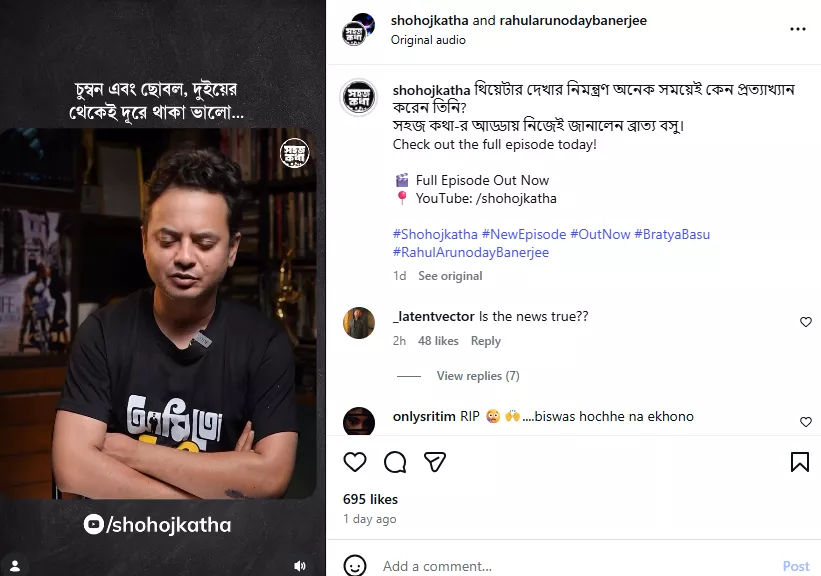 Rahul Arunoday Banarjee