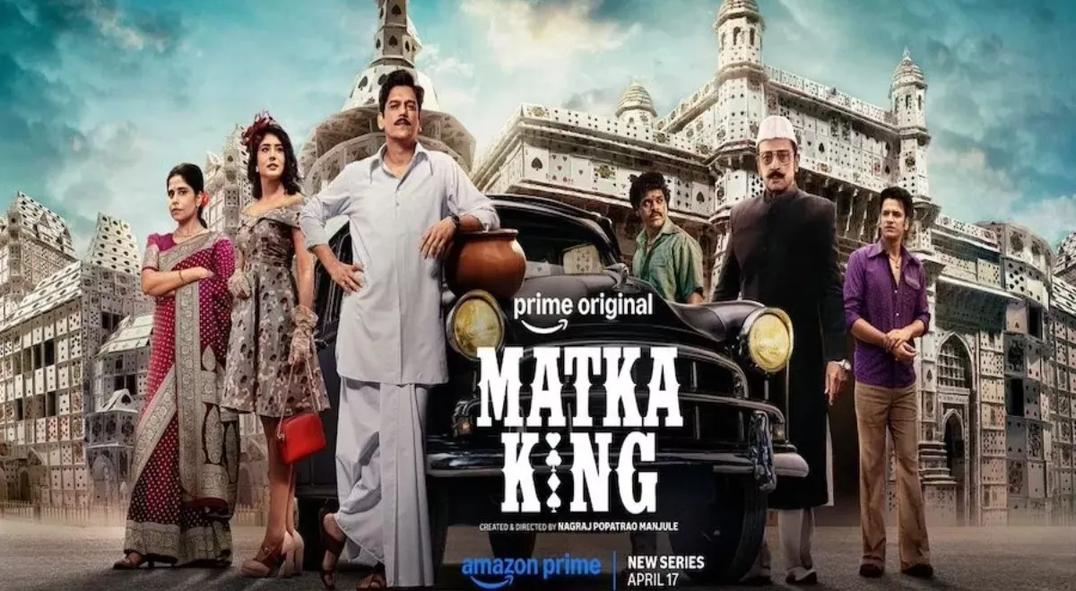 Matka King
