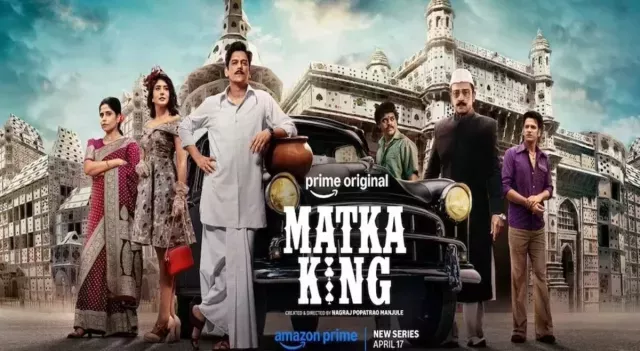 Matka King
