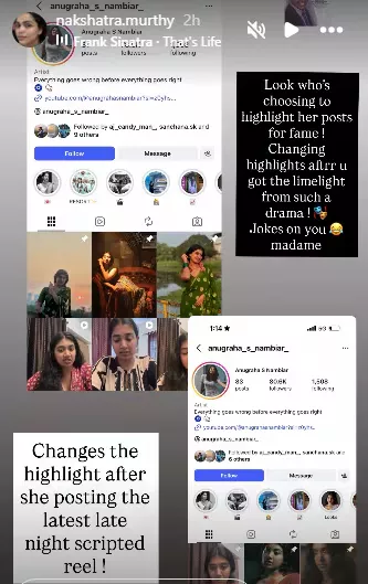 Nakshatra Murthy story