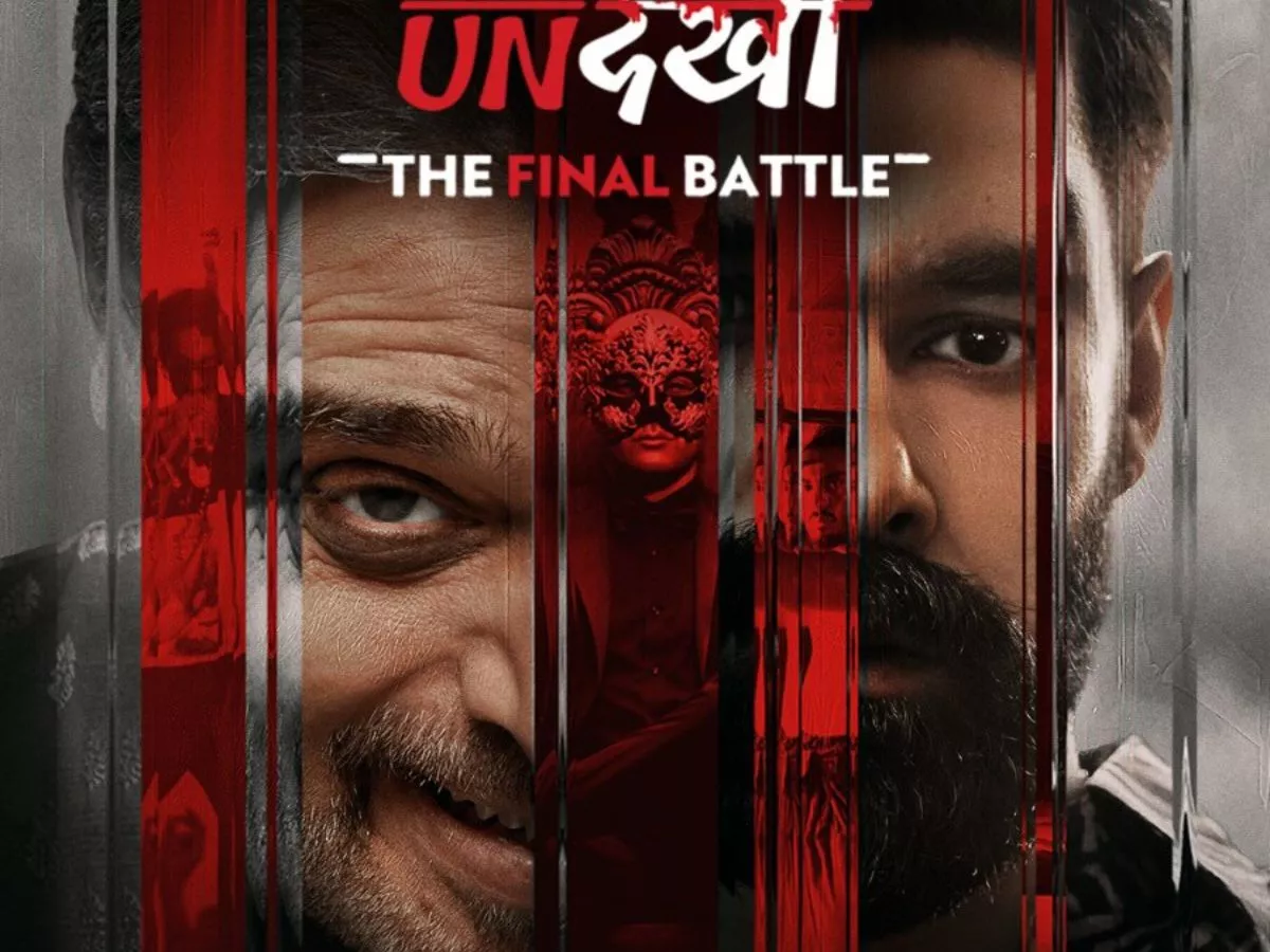 Undekhi Season 4