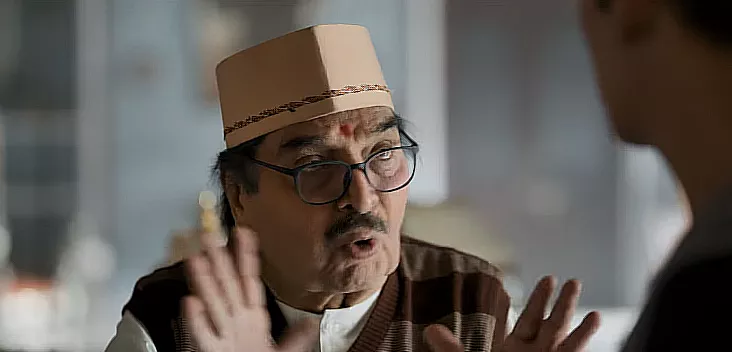 Bhoot Bangla