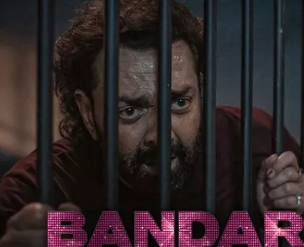 bandar