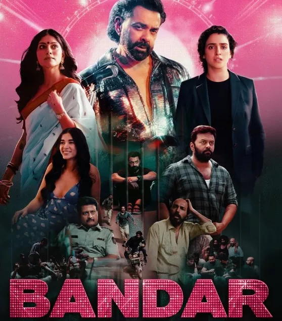 bandar
