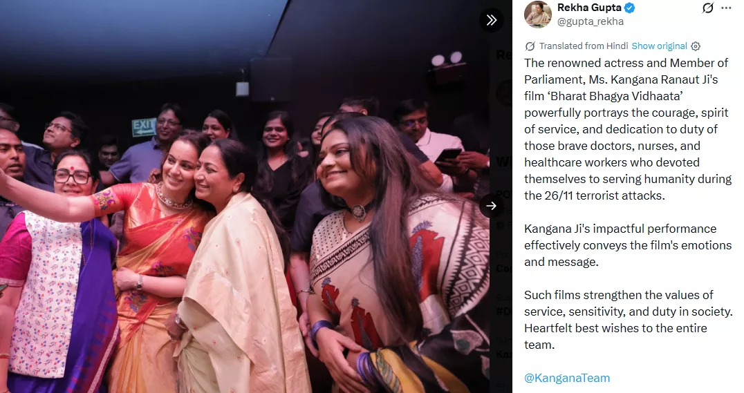 Delhi CM Rekha Gupta and Kangana Ranaut