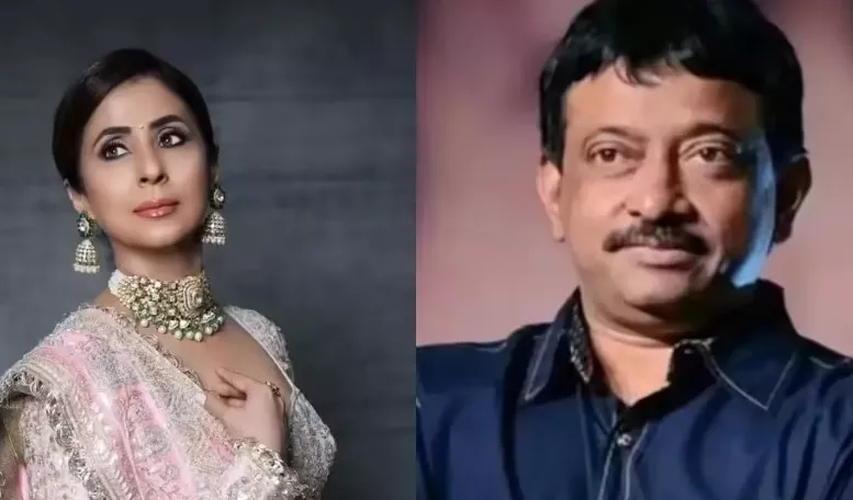 urmila