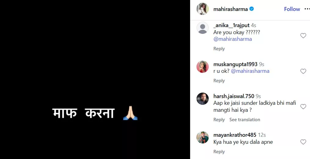 mahira