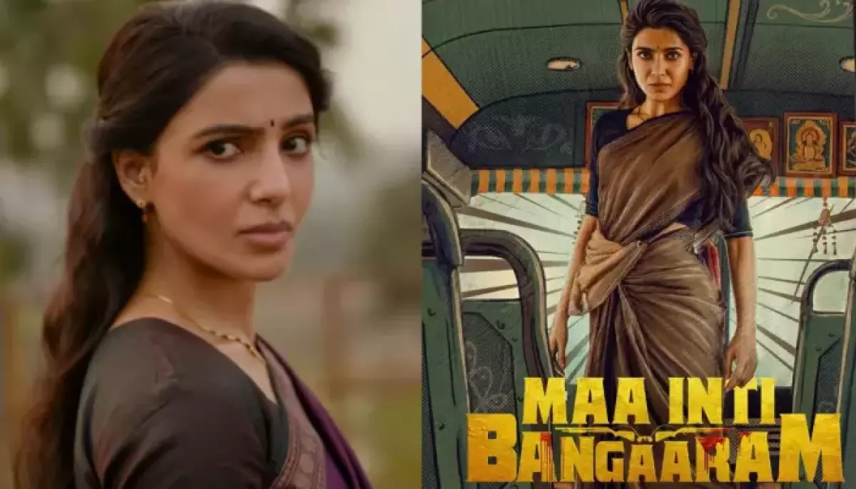 Maa Inti Bangaaram Cast Fees Revealed, Samantha Ruth Prabhu Reportedly Bagged The Highest Paycheque