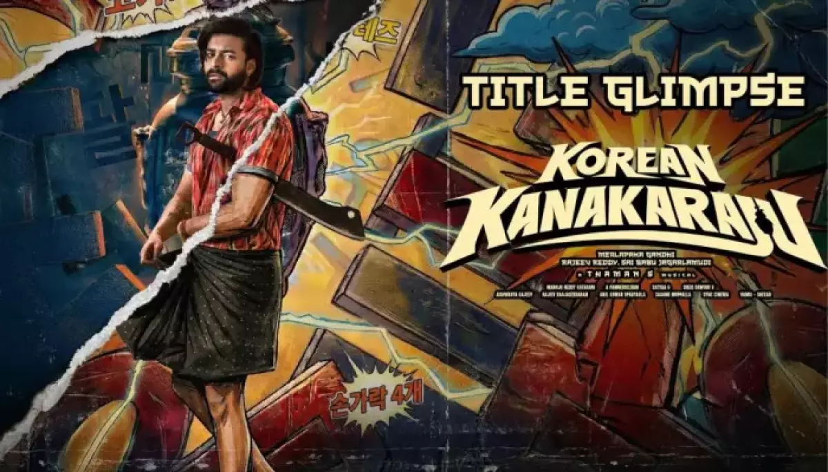 'Korean Kanakaraju' Review, Varun Tej Starring Horror Film Is Based On A Real-Life Chilling Story