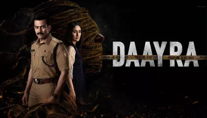 Is Meghna Gulzar's 'Daayra' Based On A True Story? Here's What We Know About The Crime Thriller Film